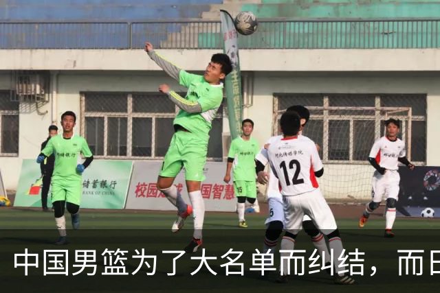 中国男篮为了大名单而纠结，而日本男篮却是满满的松弛感，都把我们整不会了