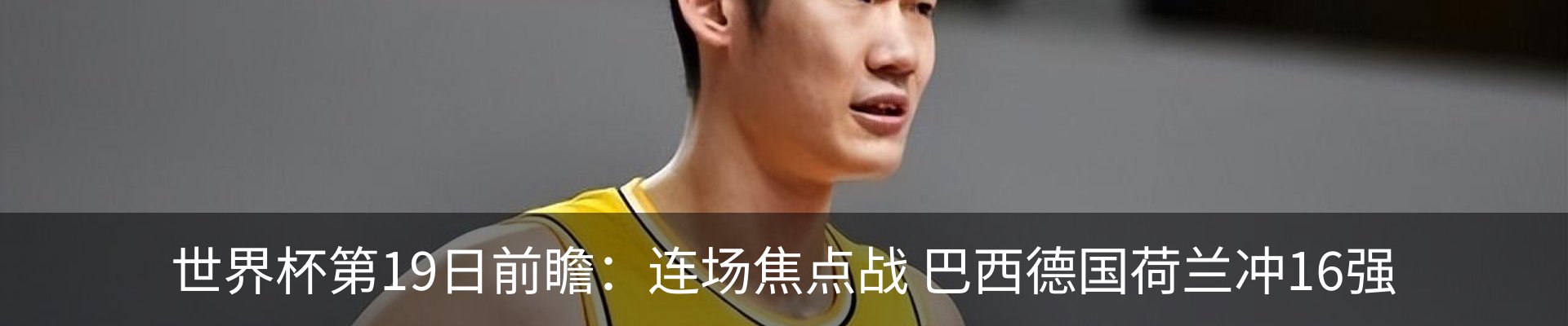 新闻动态