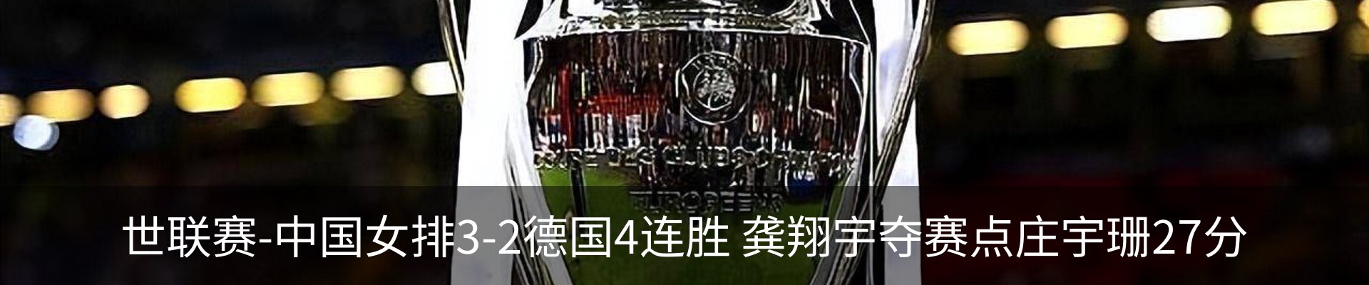新闻动态