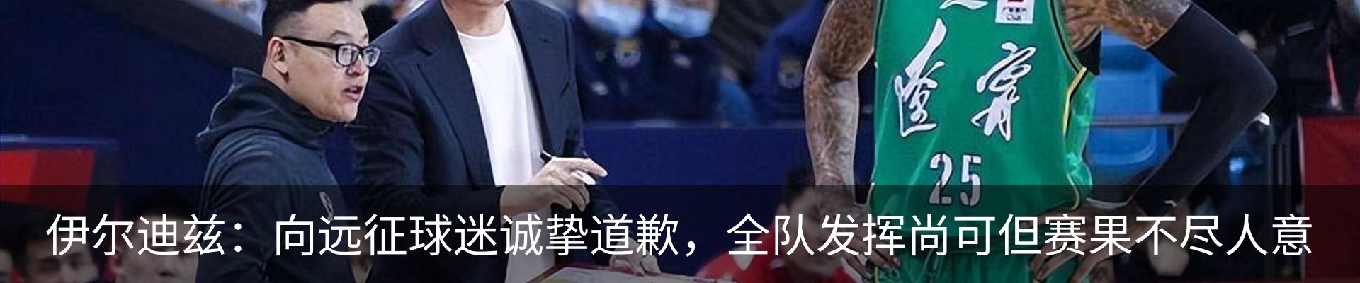 新闻动态