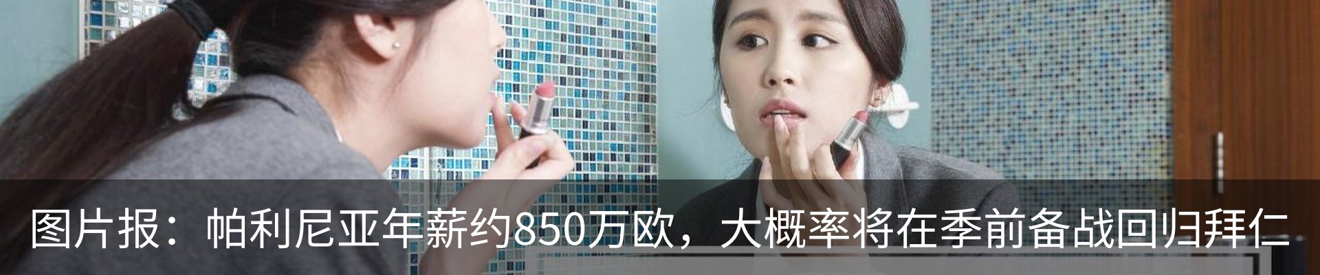 新闻动态