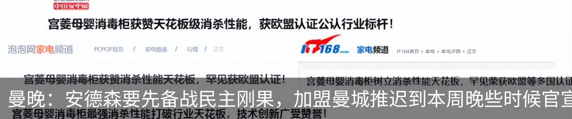 新闻动态