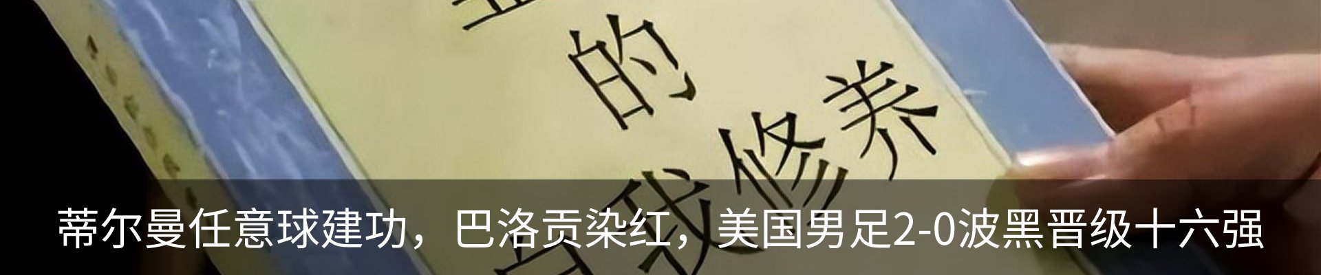 新闻动态