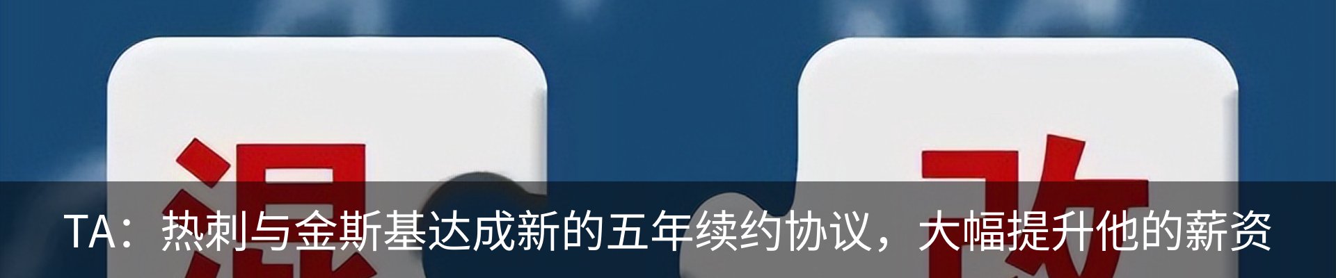 新闻动态