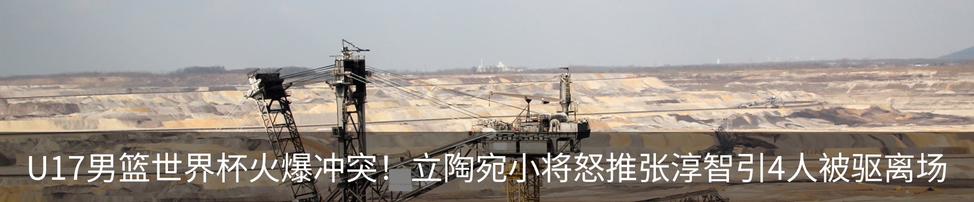 新闻动态