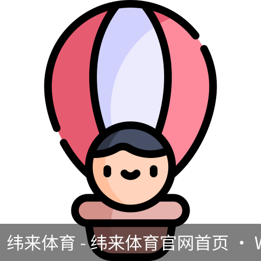 纬来体育